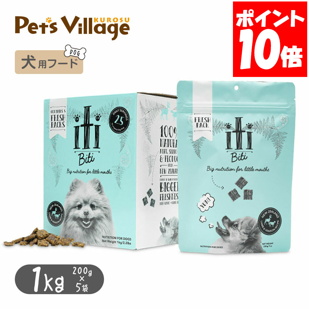 Rakuten - スリーイレブン イティ ドッグ ラム＆ベニソン ディナー 1kg（200g×5）