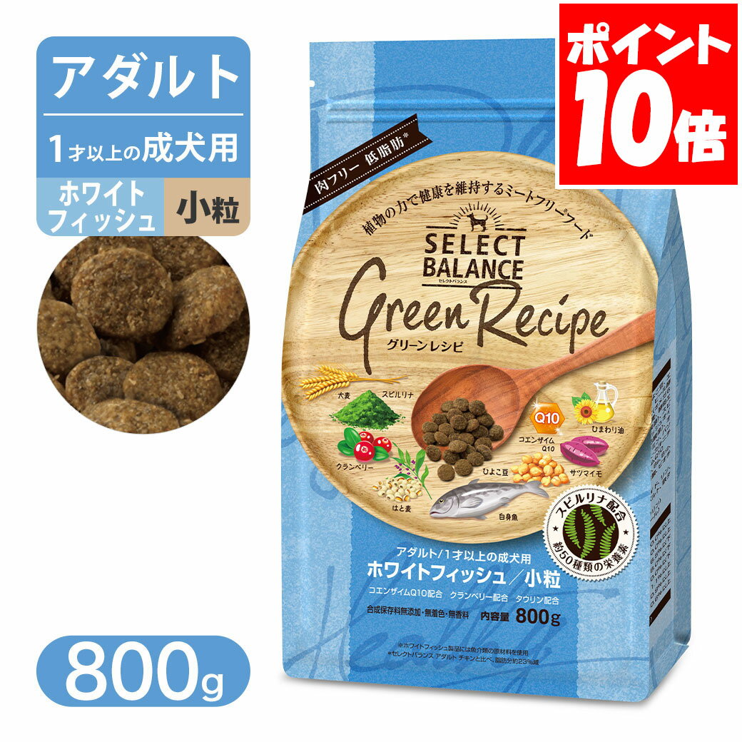 ホワイトフィッシュ