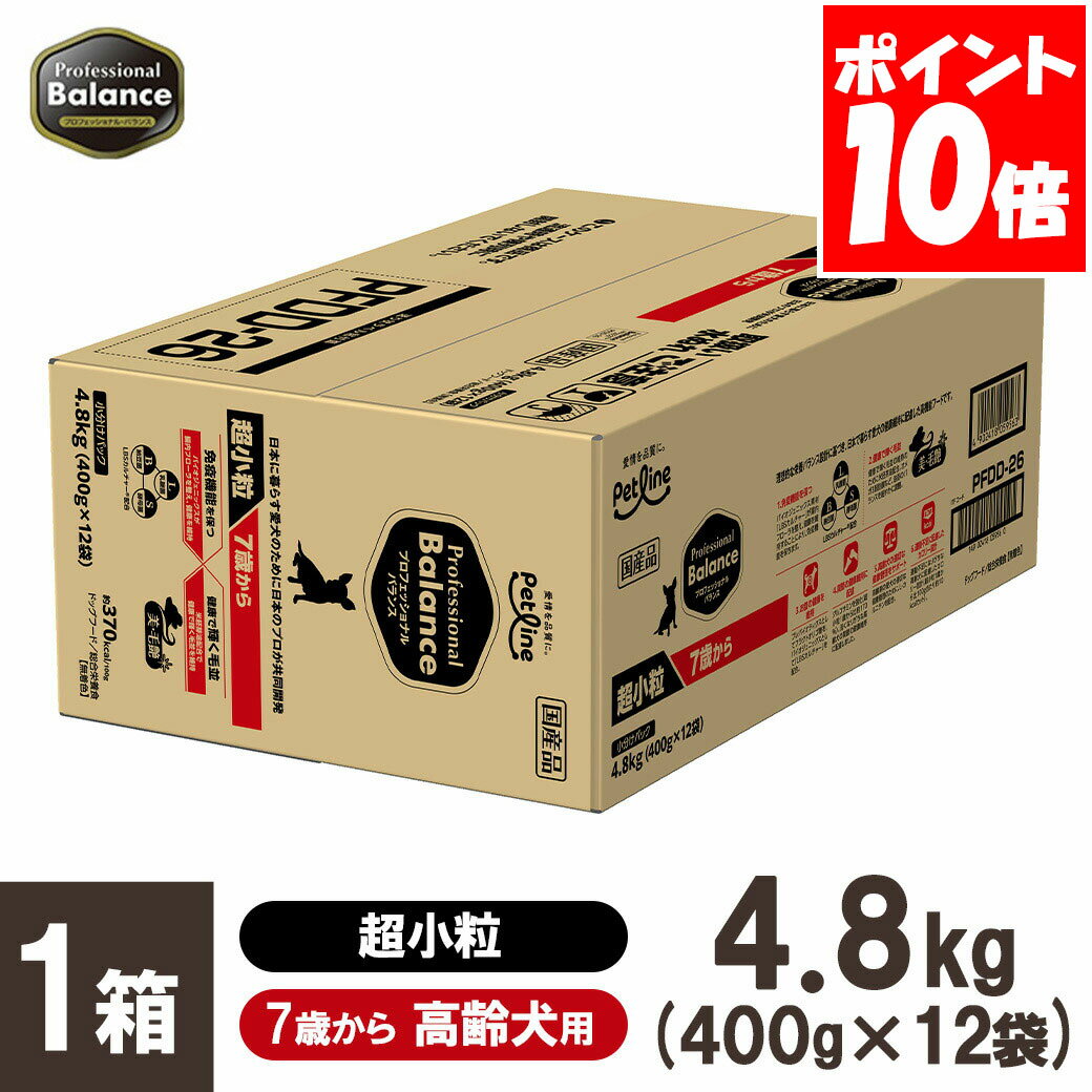 楽天市場】プロフェッショナルバランス 7歳の通販