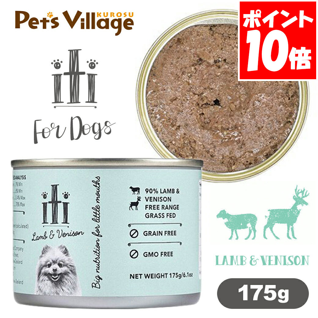 スリーイレブン イティ ドッグ缶 ラム＆ベニソン 175g