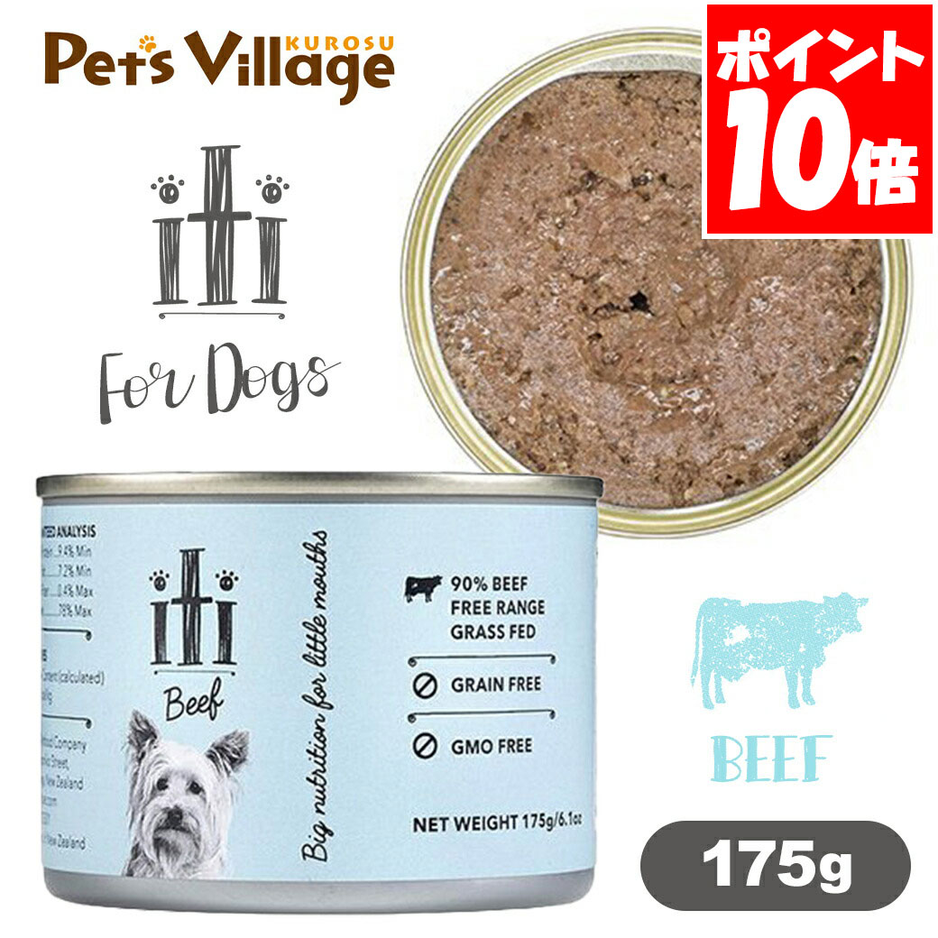 スリーイレブン イティ ドッグ缶 ビーフ 175g