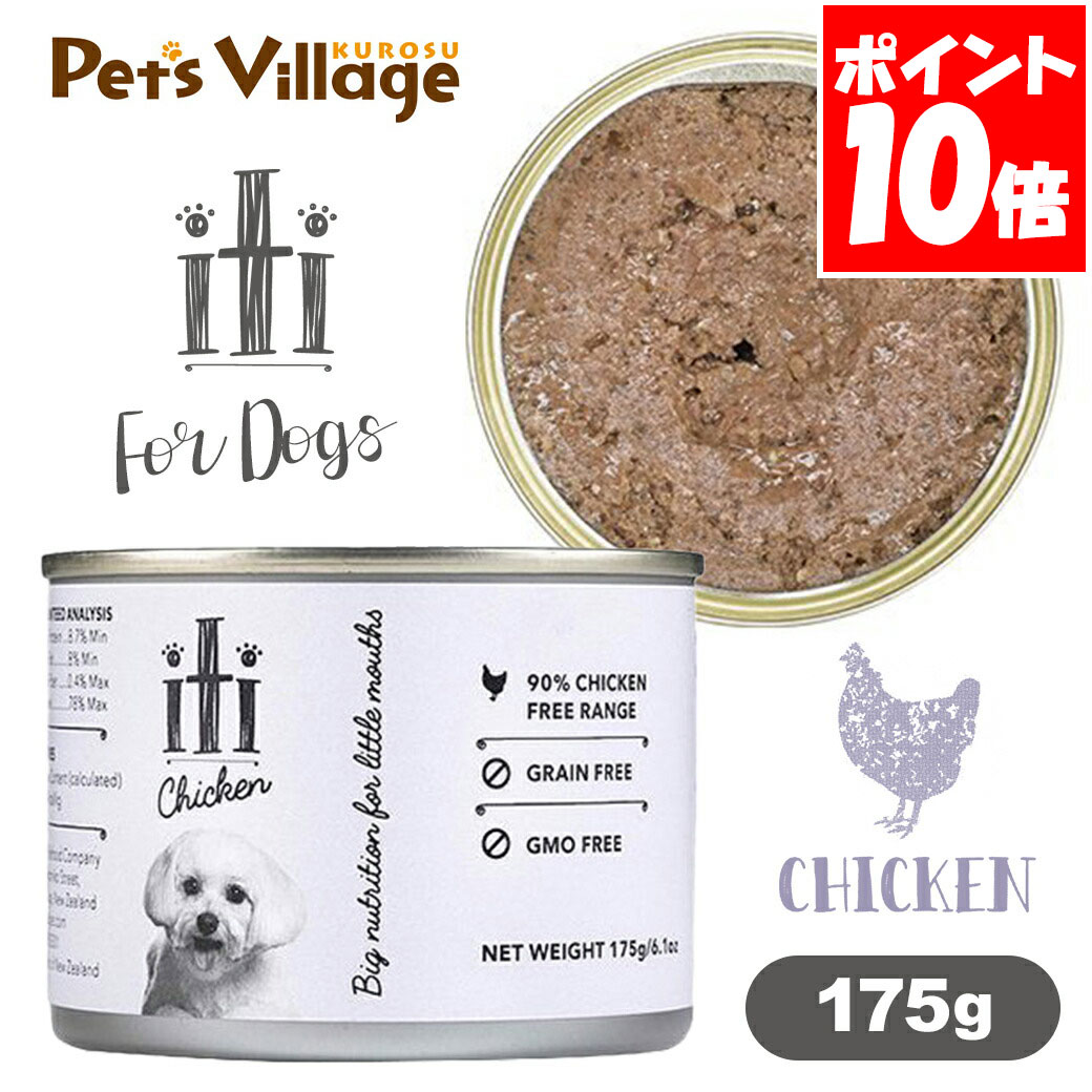 スリーイレブン イティ ドッグ缶 チキン 175g