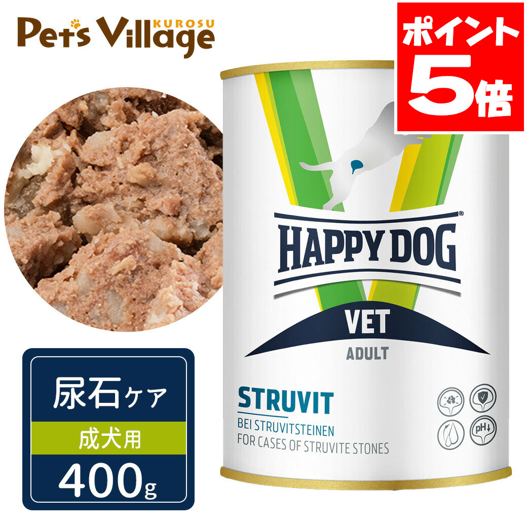 樂天商城 - ハッピードッグ VET ストルバイト 尿石ケア 成犬用 ウェット缶 400g