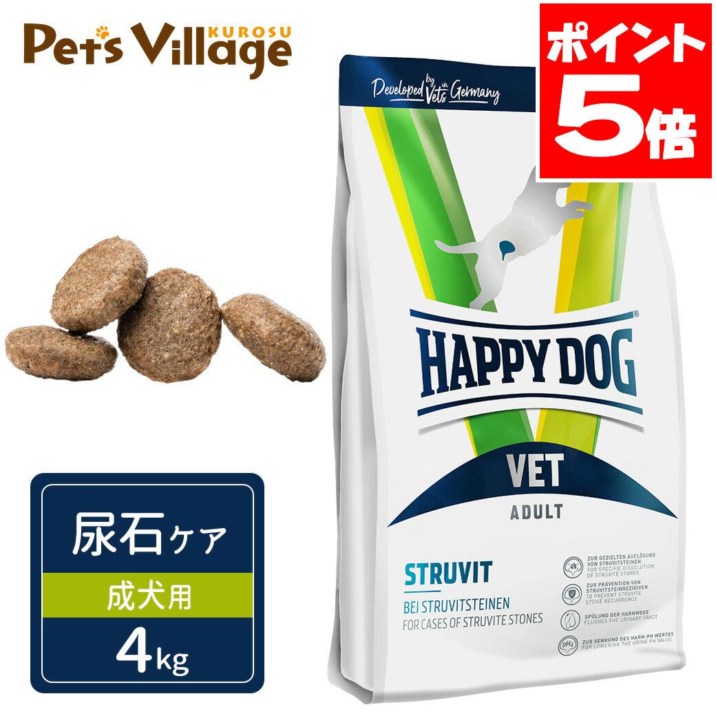 乐天商城 - ハッピードッグ VET ストルバイト 尿石ケア 成犬用 ドライ 4kg