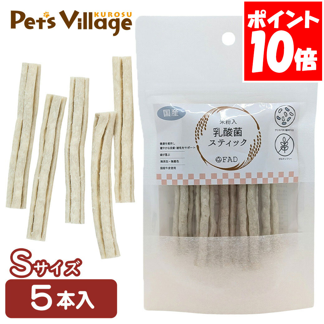 Rakuten - ダッドウェイ 乳酸菌スティック S 5本入