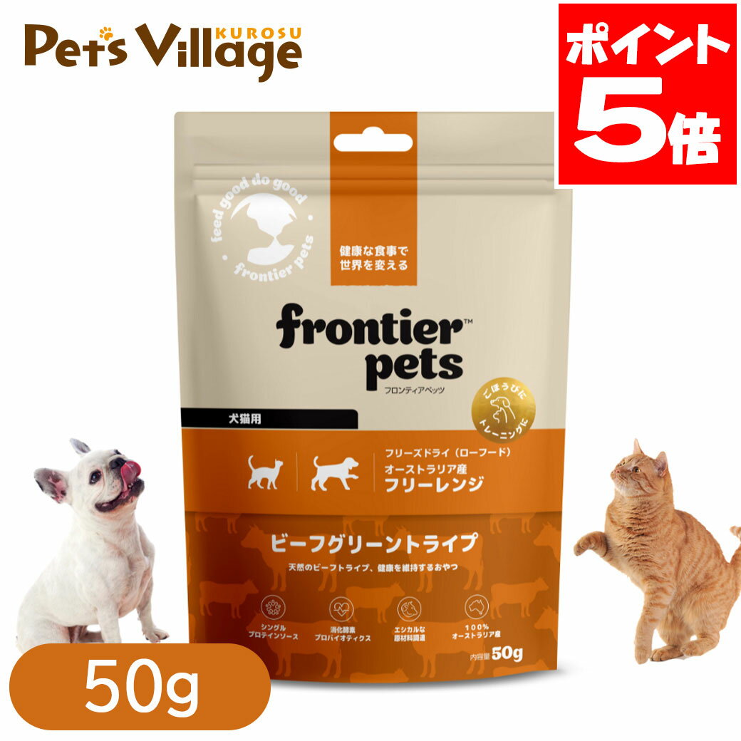 楽天市場】フロンティア（ペット・ペットグッズ）の通販