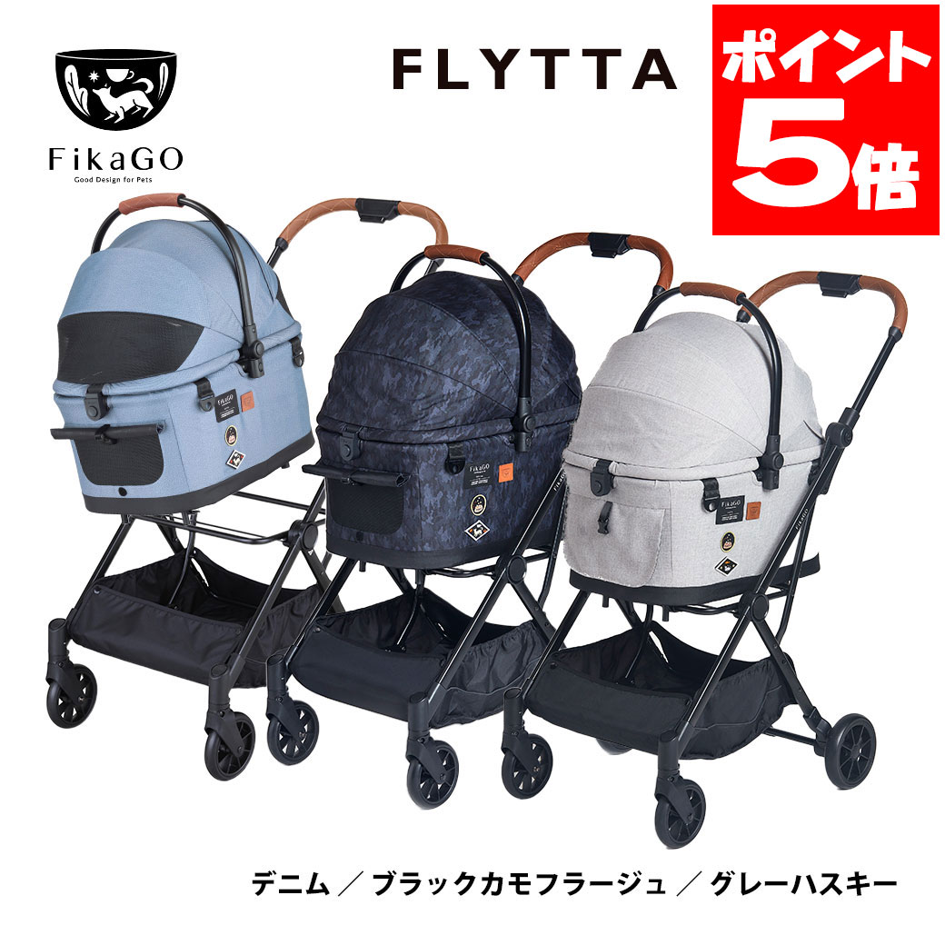 ����� �ե������� �ե�å� �ץ饹 �ڥåȥ����� �Х��� ��combi�� [���Ǥ�������] compet fikago