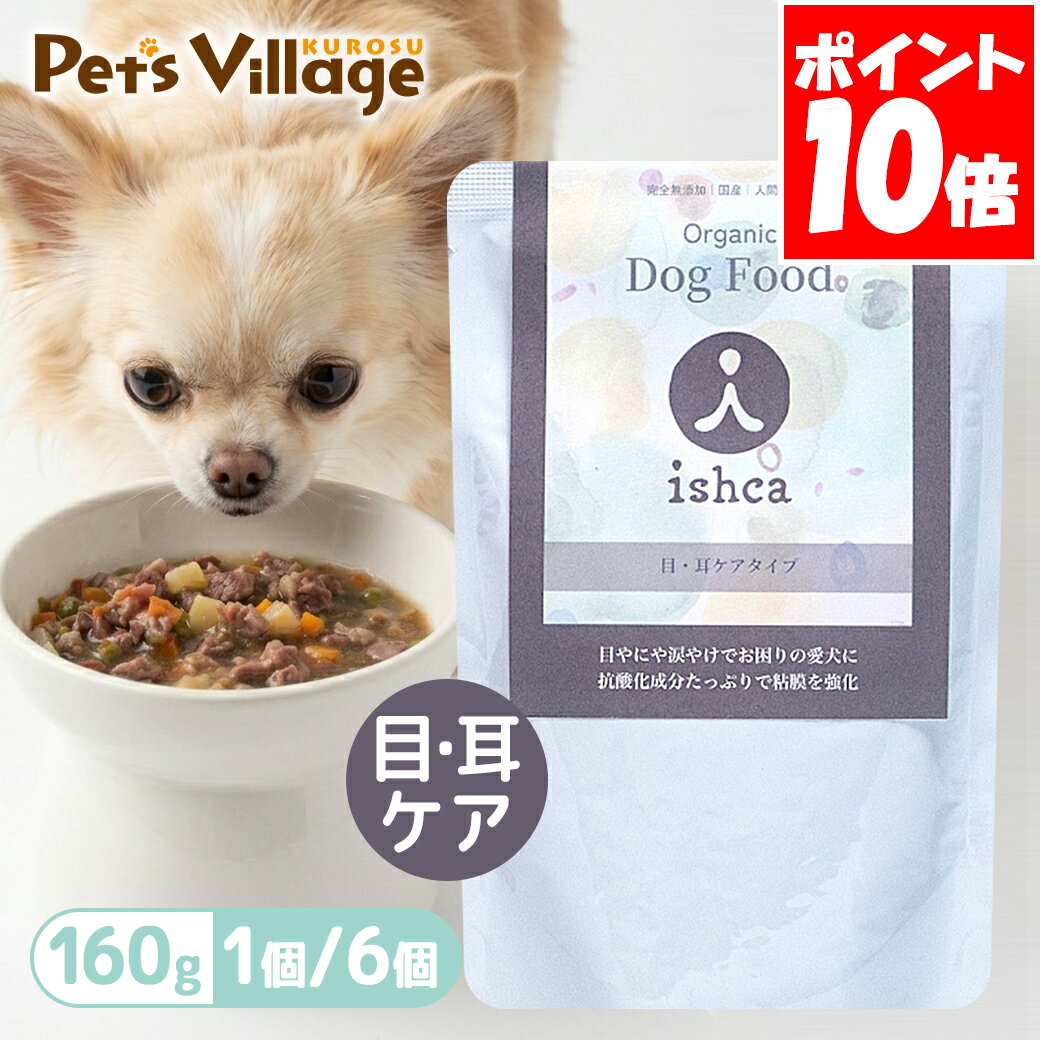 Rakuten - イシュカ プレミアムウェット 目・耳ケアタイプ 160g 1個 6個 ドックフード