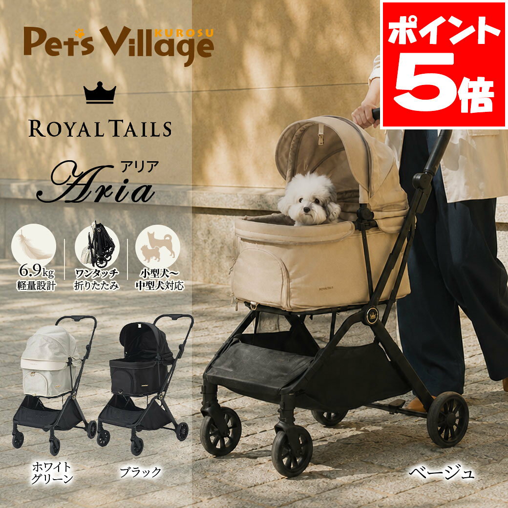 楽天市場】royal tailsの通販
