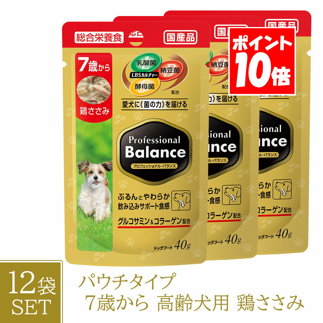 Natural - ペットライン プロフェッショナルバランス パウチ 7歳から 高齢犬用 鶏ささみ 40g×12個