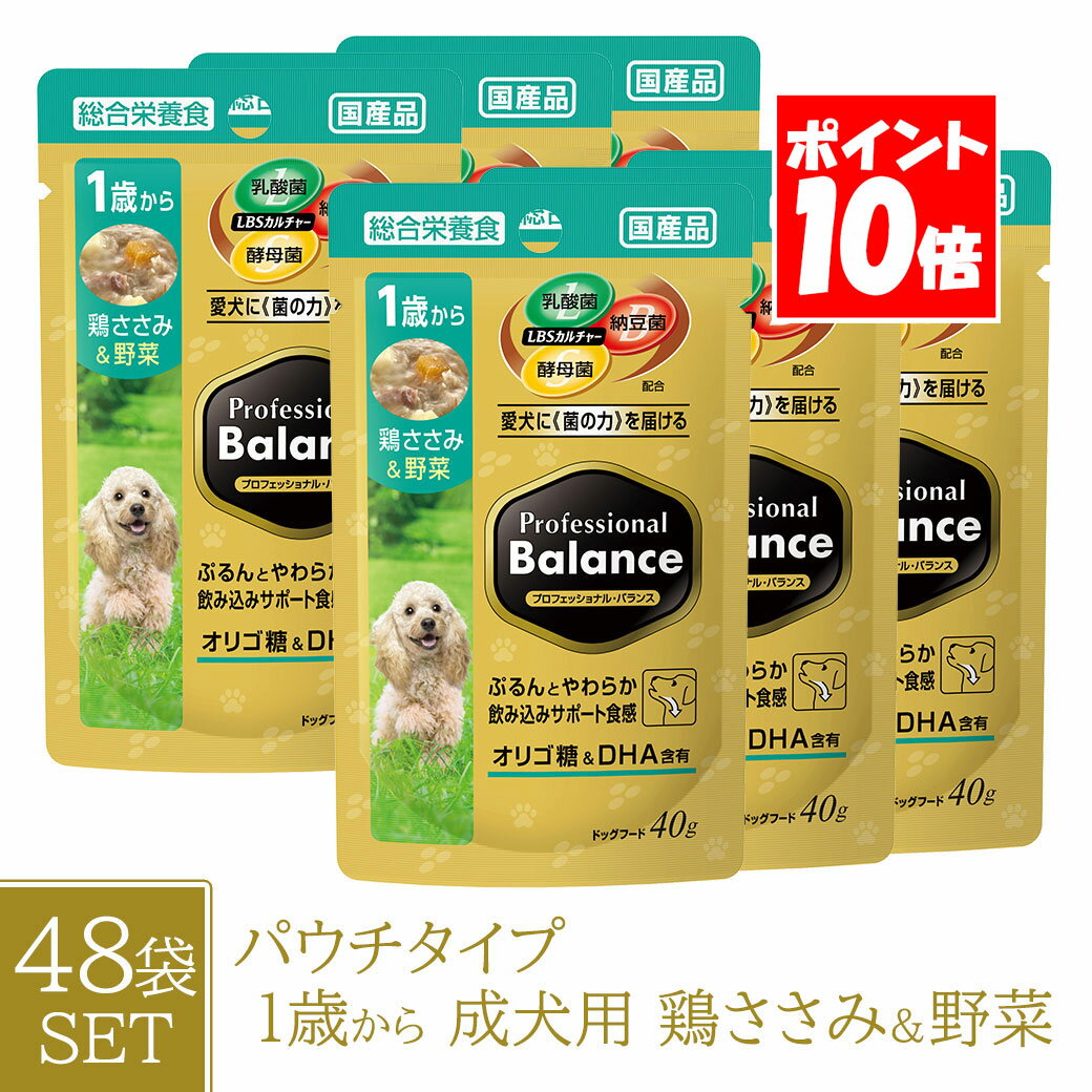 乐天商城 - ペットライン プロフェッショナルバランス パウチ 1歳から 成犬用 鶏ささみ＆野菜 40g×48個
