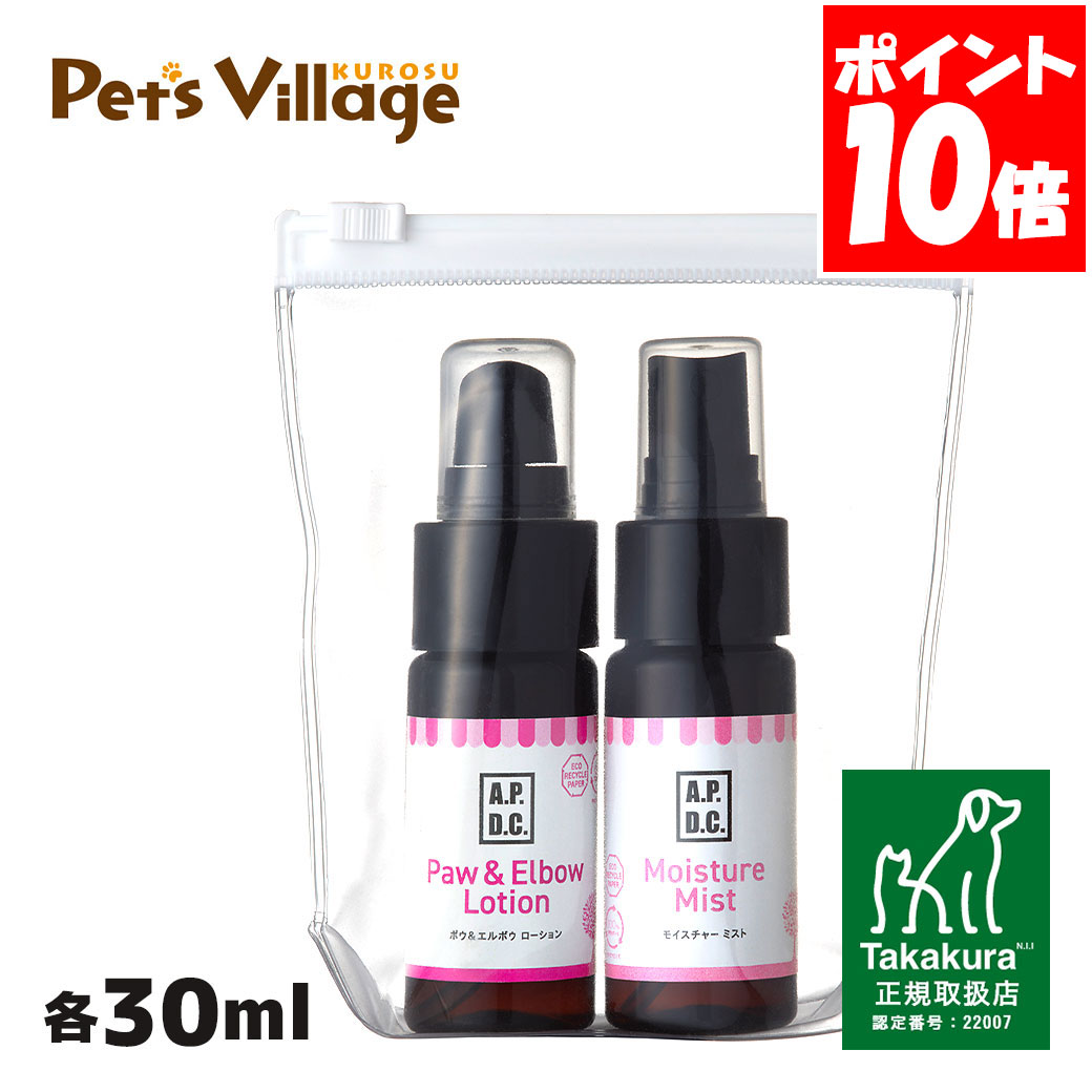 APDC �ݥ����⥤�����㡼�ߥ˥��å� 30ml��2 �������鿷���ȡ�A.P.D.C.��[���ѥ�������] �����谷Ź