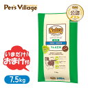 数量限定 おまけ付 公認店 ニュートロ ナチュラルチョイス ドッグフード ラム＆玄米 中型犬～大型犬用 成犬用 7.5kg