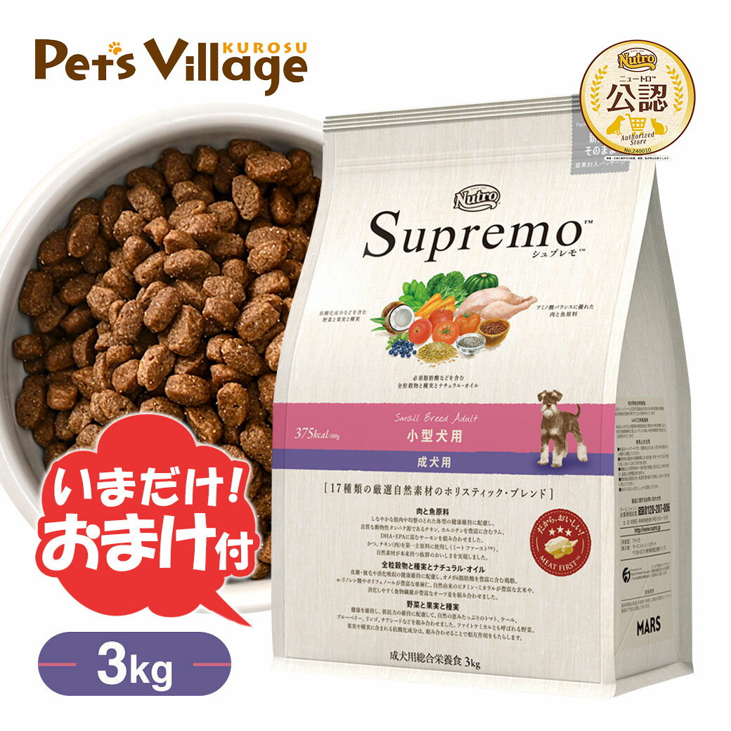 ブリスミックス ドッグ チキン 中粒　1kg【ドッグフード/ドライフード/犬用品/ペット用品/乳酸菌/アガリクス茸/グルコサミン/コンドロイチン】