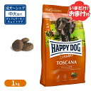 ハッピードッグ センシブル トスカーナ サーモン＆ダック ウェイトケア 1kg