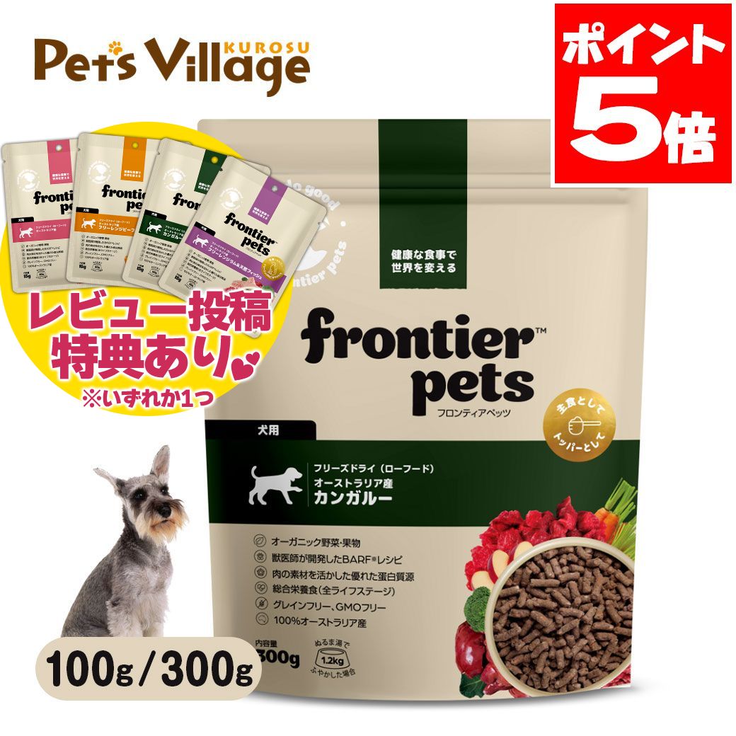 楽天市場】フロンティア（ペット・ペットグッズ）の通販