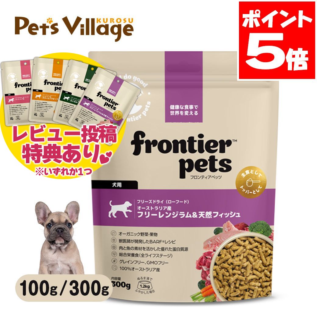 楽天市場】フロンティア（ペット・ペットグッズ）の通販
