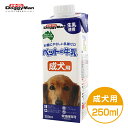 9/15限定 先着MAX1000円クーポン有｜【お買得セール】ドギーマン ペットの牛乳 成犬用 250ml