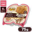 ニュートロ キャット デイリーディッシュ 成猫用 チキン グルメ仕立てのパテタイプ 75g【ニュートロ/キャットフード/ウェットフード/成猫用（アダルト）/ペットフード】【猫用品/ペット・ペットグッズ/ペット用品】【あす楽対応】 ：ナチュラルキャットフード