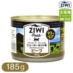 Ziwi Peak ジウィピーク キャット缶 NZグラスフェッドビーフ 185g