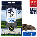 Ziwi Peak ジウィピーク エアドライ・ドッグフード ラム 4kg