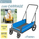 11/10限定 最大P10倍＆クーポン有｜エアバギー AirBuggy for Dog キャリッジ 台車 ロイヤルブルー