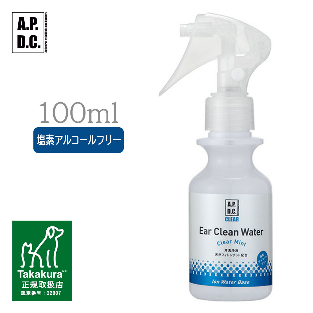 5/15限定 最大P10倍＆先着クーポン APDCクリア イヤークリーンウォーター 100ml