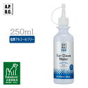 APDCクリア イヤークリーンウォーター 250ml その1