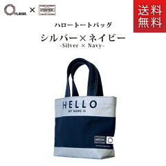 https://thumbnail.image.rakuten.co.jp/@0_mall/kurosu/cabinet/productimg_02/190228_hellotote_02.jpg