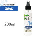 アイテム ナチュラル重曹消臭スプレー 犬用 200ml