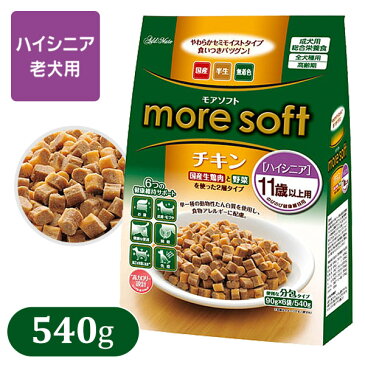 more soft モアソフト チキン ハイシニア 540g 【ドッグフード/セミモイストフード（半生タイプ）/高齢犬用（シニア）/アドメイト/ペットフード/DOG FOOD】