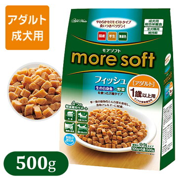 more soft モアソフト フィッシュ アダルト 500g 【ドッグフード/セミモイストフード（半生タイプ）/成犬用（アダルト）/アドメイト/ペットフード/DOG FOOD】