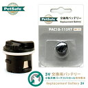 4/1限定全品P2倍＆最大400円オフクーポン｜PetSafe 小型犬用バークコントロール 専用電池（3V） ■ しつけ用品 無駄吠え防止用品 犬用品 その1