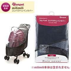 https://thumbnail.image.rakuten.co.jp/@0_mall/kurosu/cabinet/productimg_02/1902_milimili_cover.jpg