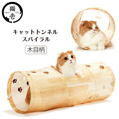 https://thumbnail.image.rakuten.co.jp/@0_mall/kurosu/cabinet/productimg_02/1902_neko1_ct_01.jpg