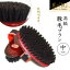 岡野製作所 高級豚毛ブラシ 中 【犬用/猫用/ブラシ】【犬用 品・いぬ・イヌ/猫用品・ねこ・ネコ/ペット・ペットグッズ/ペット用品】