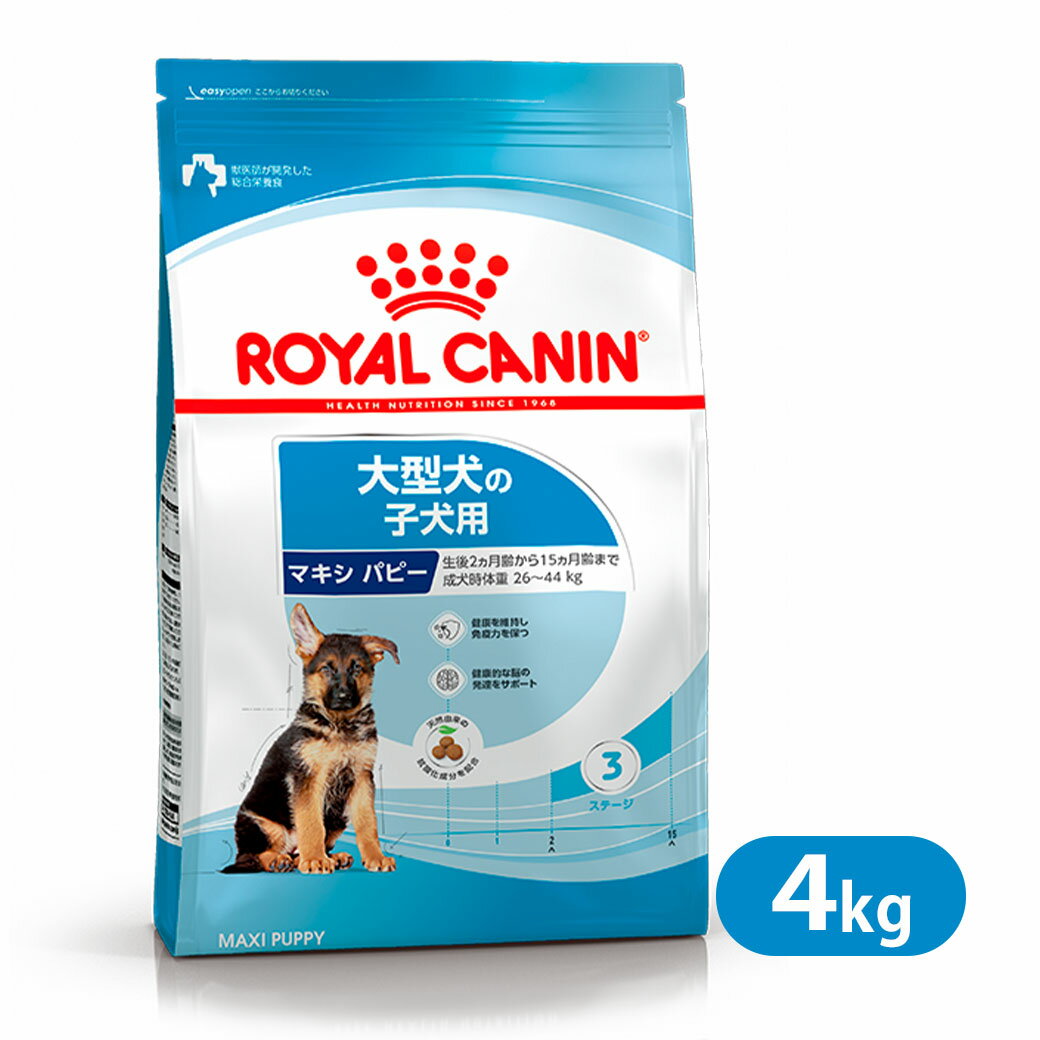 ロイヤルカナンSHNマキシパピー大...