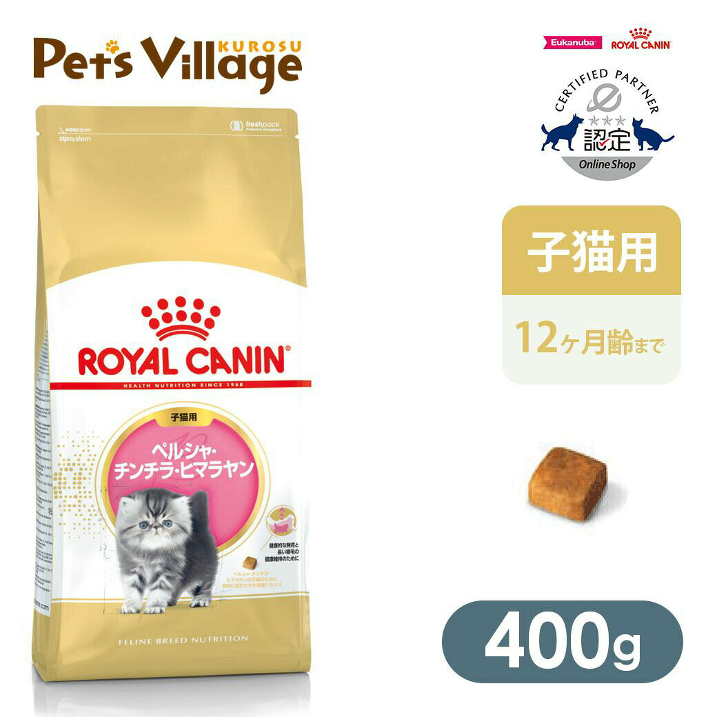 https://thumbnail.image.rakuten.co.jp/@0_mall/kurosu/cabinet/royalcanin/cat/10011329_1.jpg