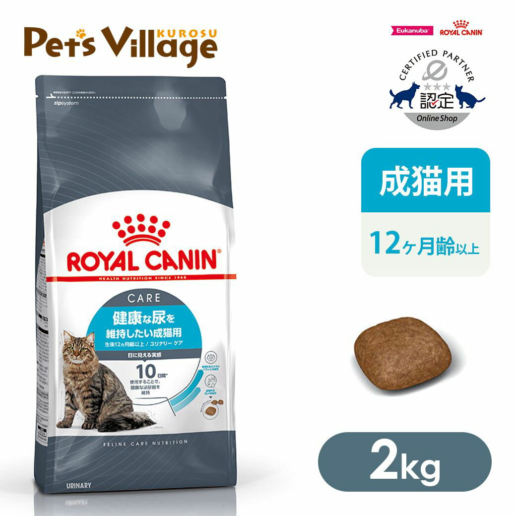 楽天市場】キャットフード(ペットフード素材・味豚肉)の通販 楽天市場】キャットフード(ペットフード素材・味豚肉)の通販