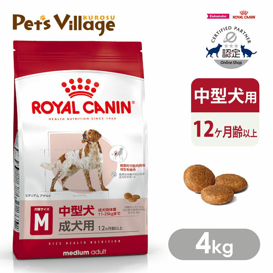【哲】 CANIN 中型犬の子犬用 ドライフード 10010273_1.jpg