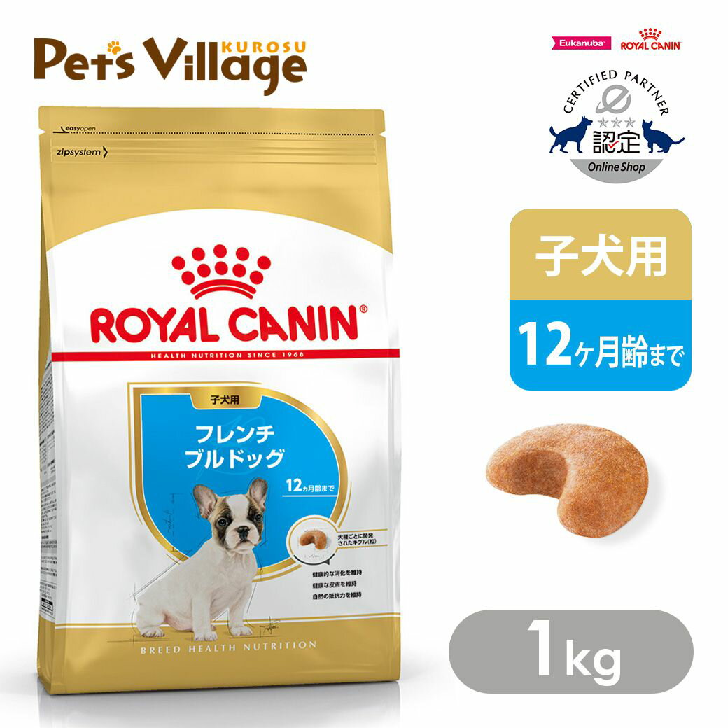 楽天市場】ロイヤルカナン 子犬用 フレンチブルドッグの通販