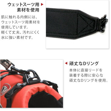 イージードッグ EZYDOG DFDスタンダード レッド XL【大型犬用ライフジャケット/フローティングベスト/アウトドア用品】【犬用品/ペット・ペットグッズ/ペット用品】【送料無料/送料込・送料込み】