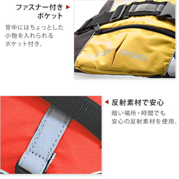 イージードッグ EZYDOG DFDスタンダード レッド XL【大型犬用ライフジャケット/フローティングベスト/アウトドア用品】【犬用品/ペット・ペットグッズ/ペット用品】【送料無料/送料込・送料込み】