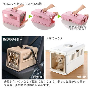 リッチェル キャンピングキャリー 折りたたみ M【キャリーバッグ・キャリーバック/コンテナ】【小型犬用キャリーバッグ/猫用キャリーバッグ】【キャリーケース/クレート/ハードキャリー】【犬用品・猫用品/ペット用品】【あす楽対応】