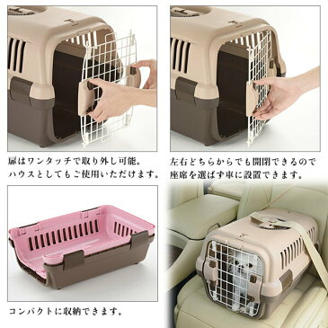 リッチェル キャンピングキャリー S アイボリー【キャリーバッグ/コンテナ】【超小型犬用キャリーバッグ/猫用キャリーバッグ】【キャリーケース/クレート/ハードキャリー】【犬用品・猫用品/ペット用品】【ドライブ・アウトドア/車・旅行/おでかけグッズ】【あす楽対応】