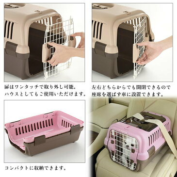 リッチェル キャンピングキャリー ダブルドア M【キャリーバッグ/コンテナ】【小型犬用キャリーバッグ/猫用キャリーバッグ】【キャリーケース/クレート/ハードキャリー】【犬用品・猫用品/ペット用品】【ドライブ・アウトドア/車・旅行/おでかけグッズ】【あす楽対応】