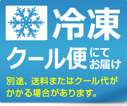 ホットドッグ コミフ チーズケーキバー 3