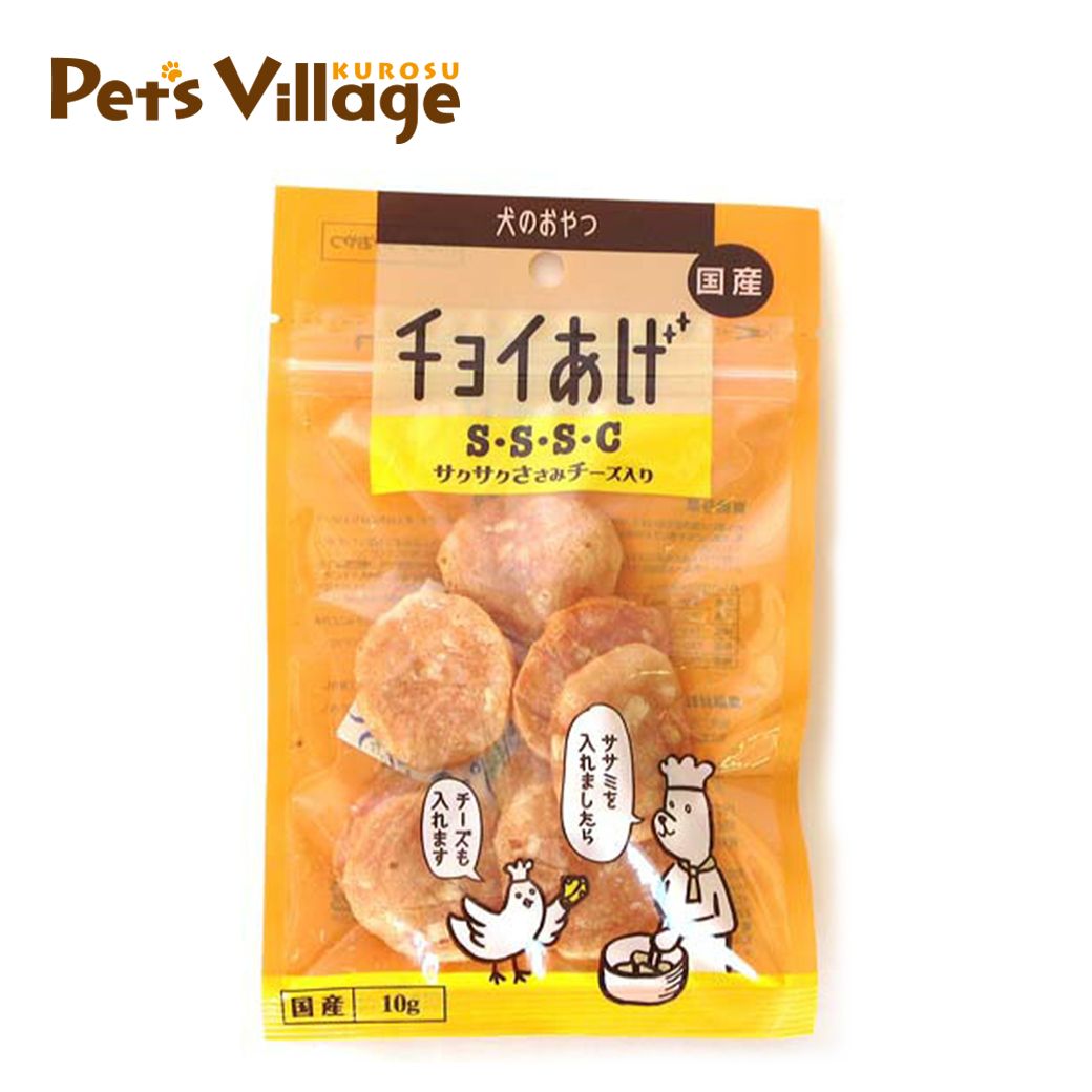 わんわん チョイあげ サクサクささみチーズ入り 10g