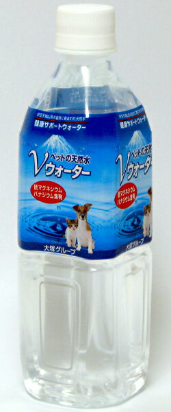 ペットの天然水 Vウォーター 500ml