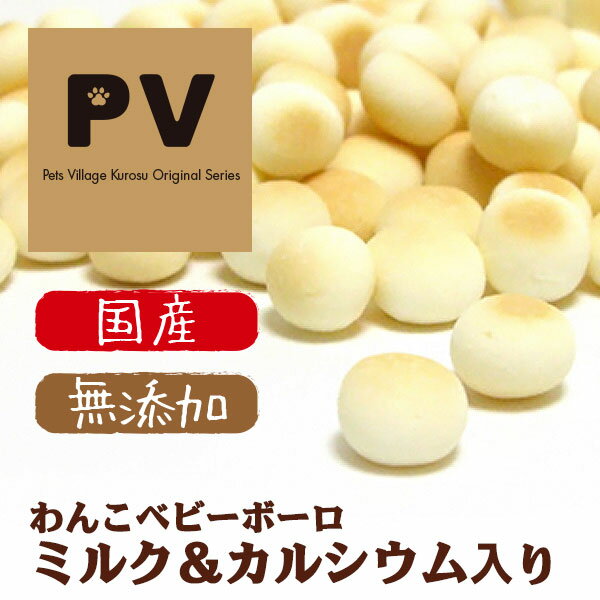 �ݥ���Ⱥ���10�ܡ�2/4 20:00��2/10 01:59�ޤ� PV �� �� ����� ��󤳥٥ӡ��ܡ��� �ߥ륯�����륷�������� 55g